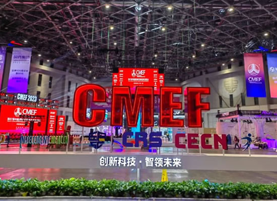 2023 • CMEF | 相约山外山，共话精准医疗产业新生态